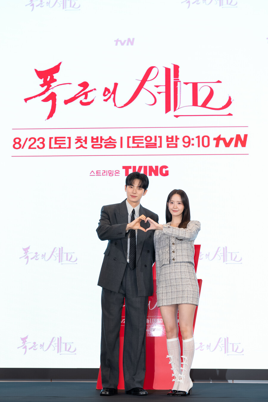 "임윤아♥이채민 최고의 선택"…'폭군의 셰프', 사극 대가의 '12첩 반상 로맨스'[종합]