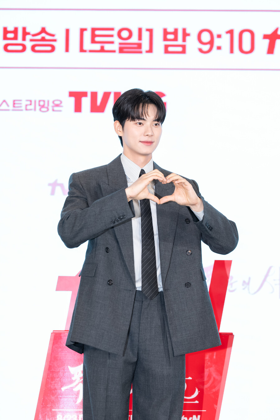 ▲ 이채민. 제공| tvN