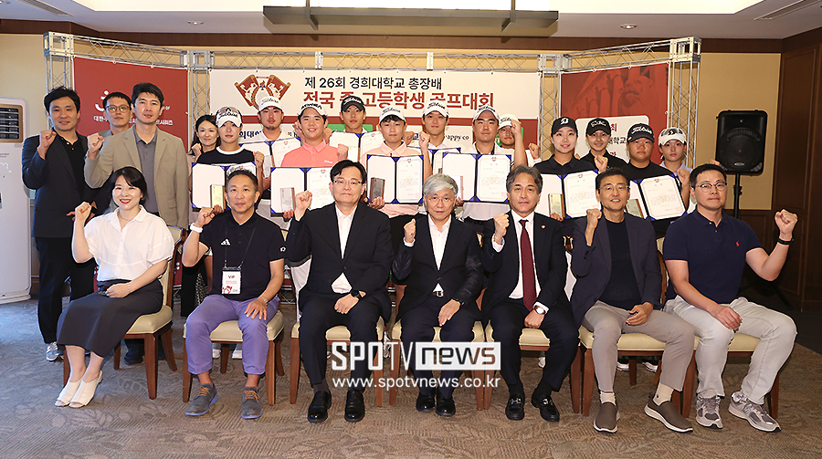 [포토S] 성황리에 마무리된 제26회 경희대학교 총장배 전국 중·고등학생 골프대회