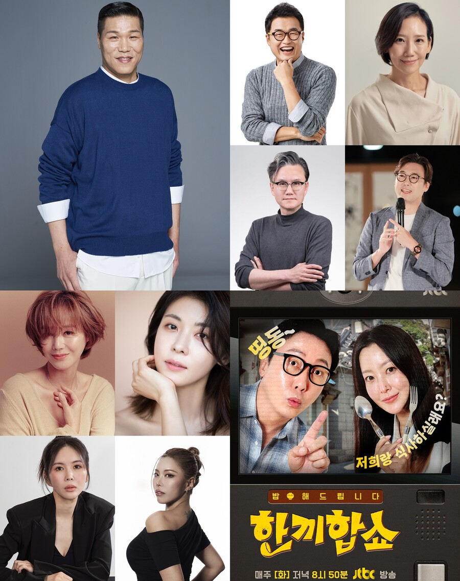 JTBC "8회차 新예능 대거 론칭…파일럿 거쳐 정규편성"[공식]