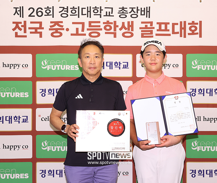 [포토S] 초은중 김시온, 중등부 남자부문 3위