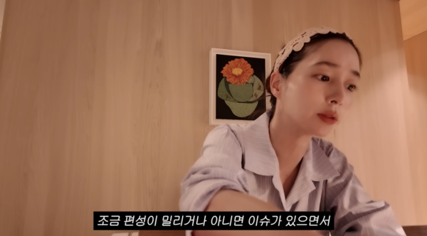 "이슈 있거나 편성 밀렸던 것" 이민정, 5년 동안 복귀 안한 이유 밝혔다