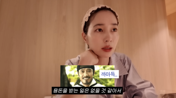 '결혼 12년차' 이민정,♥이병헌 생일에 거액 현금 선물 "용돈 받는 일 없을 것 같아서"