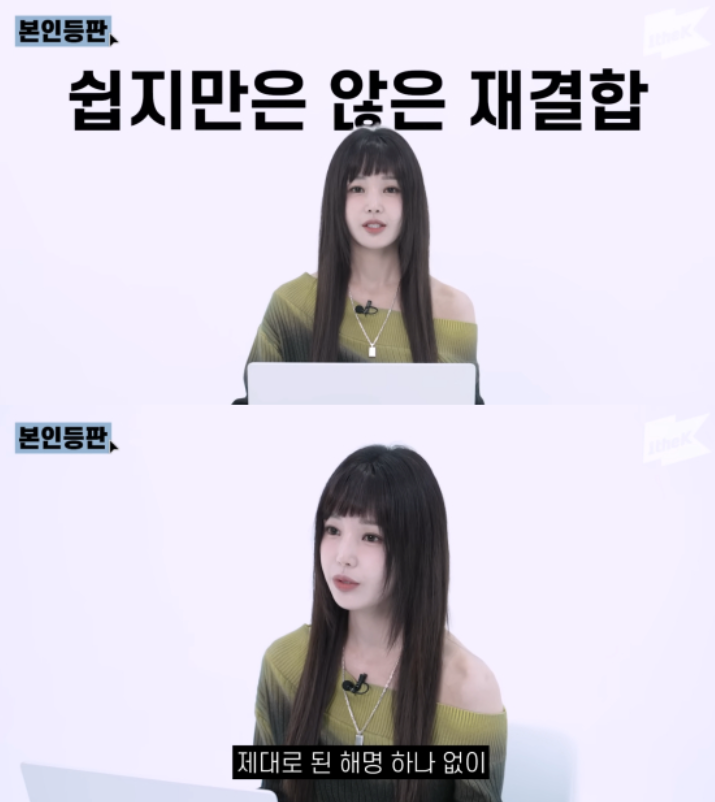 남규리, 씨야 재결합에 입 열다 "멤버들과 연락 안해…쉽지않다"