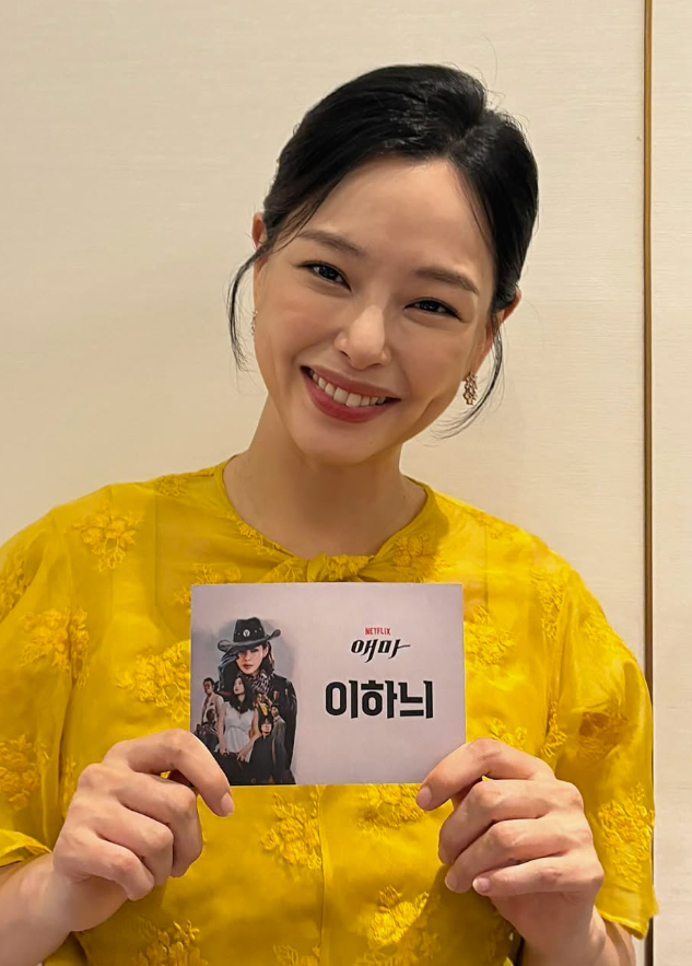 '만삭 투혼' 이하늬, 제작보고회 참석 소감 남겼다 "배려 속에 무사히"[종합]
