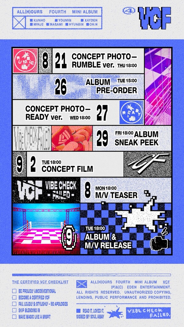 아워즈, 유니크+러프 무드 돋보이는 새 앨범 'VCF' 스케줄러 공개…9월 9일 컴백