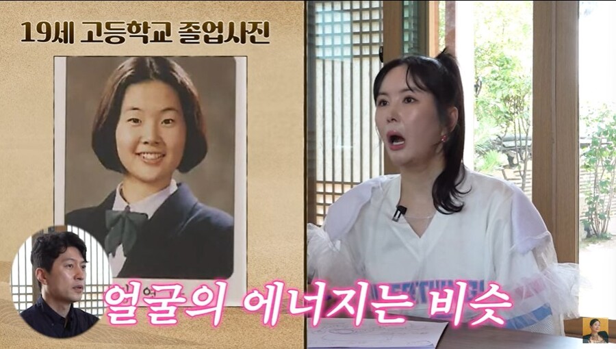 ▲  출처|유튜브 'A급 장영란'