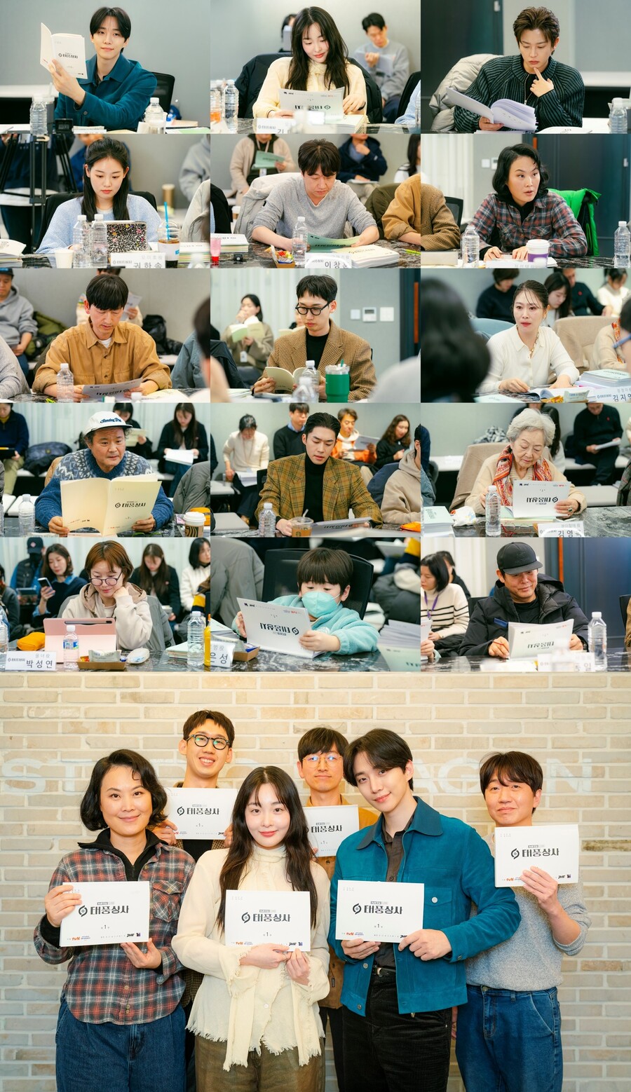 JYP 떠나 홀로서기…이준호, IMF 상사맨 된다 "'태풍상사' 10월 첫방"