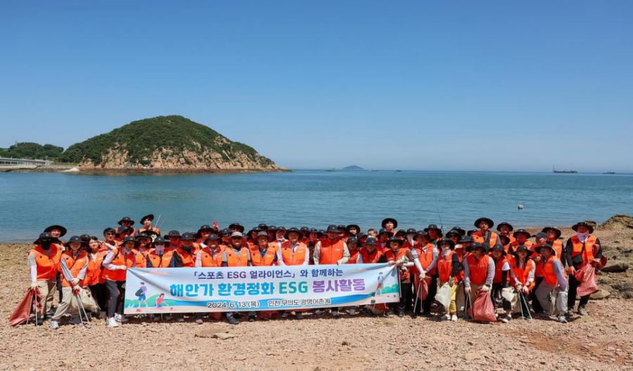 체육공단, 케이(K)-스포츠 탄소중립 실현 위한 중장기 환경계획 발표 