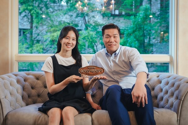 서장훈, 장예원과 다정하네…"오래 알고 지내 편하고 잘 맞는 사이"('이웃집 백만장자')