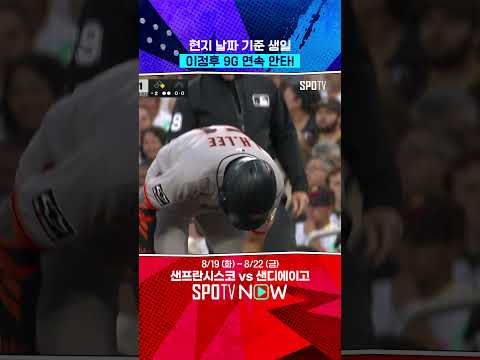 생일 축하해주셔서 감사합니다!(08.20) #shorts