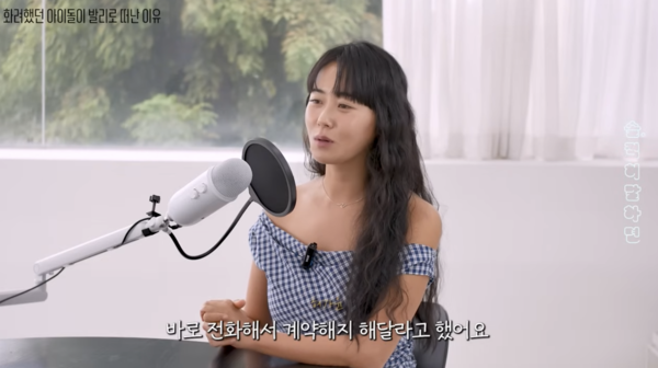 "폭식증 불면증 겪다 발리行" 허가윤, 소속사와 계약해지 한 이유 밝혔다