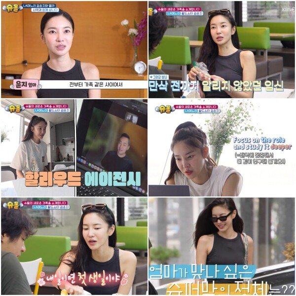 '출산' 김윤지, 홈트레이닝만으로 체중감량…'신개념 공동육아'도 화제