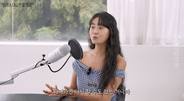 '폭식증→발리行' 허가윤 "잠깐 쉬는 것일 뿐, 가수 포기 아니다" 연예계 은퇴NO