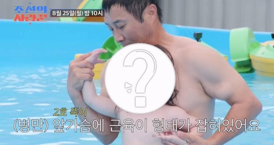 '9월 재혼' 김병만, 2세 최초 공개 "아이가 알통 갖고 태어나"('조선의 사랑꾼')