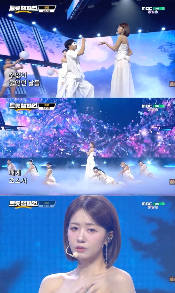 '트롯챔피언' 정다경, 청순미 가득한 단발 여신…한국적 색채 '마중' 열창