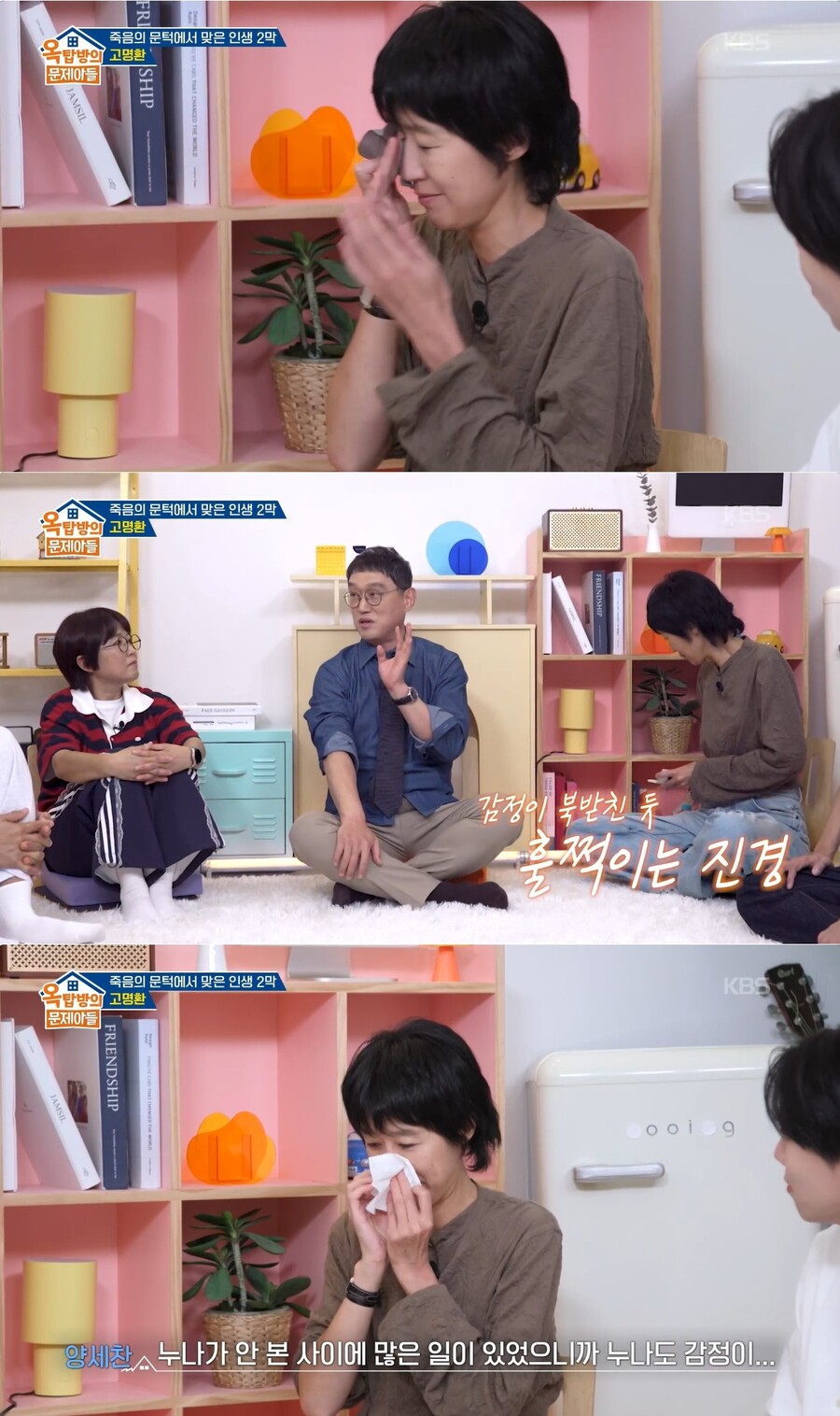 '이혼' 홍진경, 돌연 눈물 "이렇게만 살았다는 회한…다르게 사는 삶, 상상 안돼"('옥문아들')