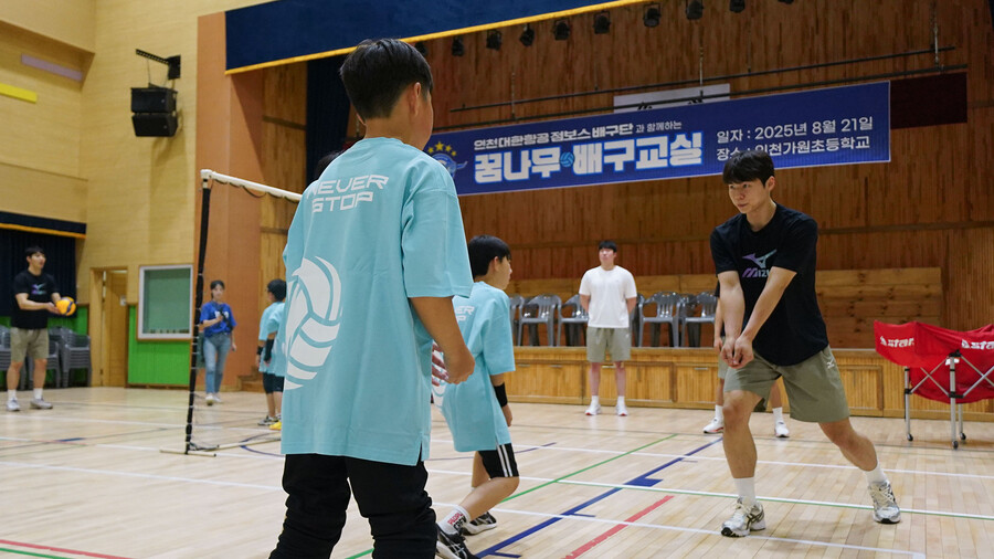 대한항공, 꿈나무 배구교실 진행…헤난 감독 "매일매일 배구의 꿈을 키워가길"