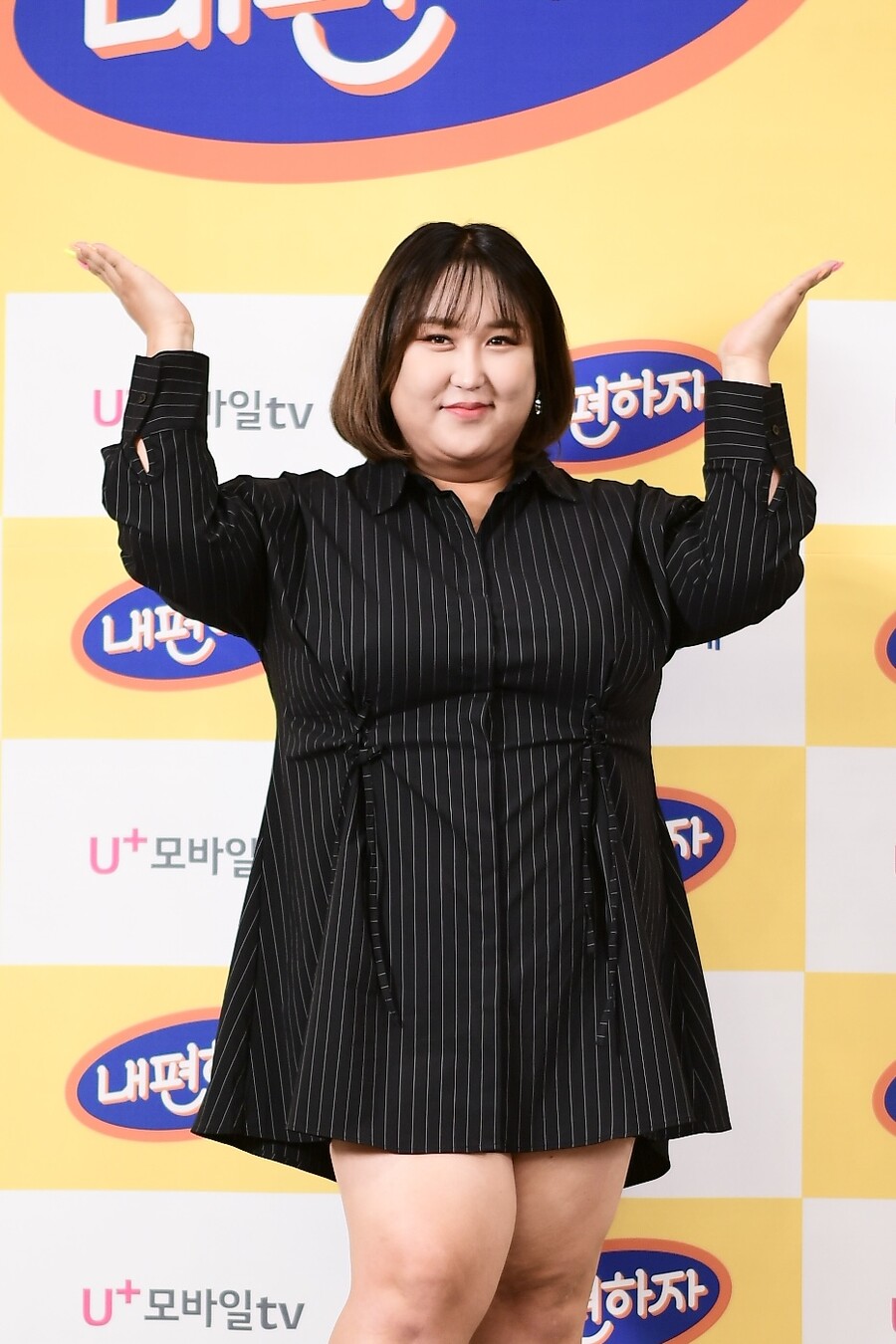 풍자 '또간집', 기한 임박 제품 판매 사과 "반품 비용 전액 부담"