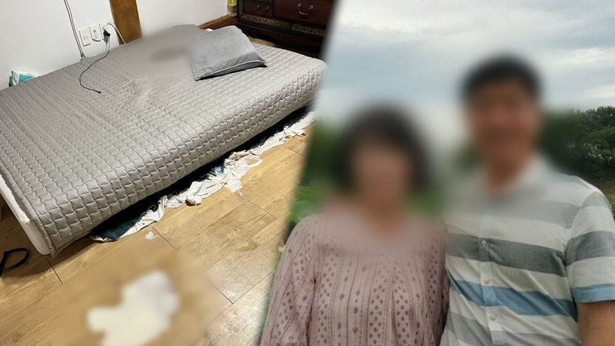 재혼 아내만 산 영덕 농약 음독 사건…'그알', 17시간 미스터리 파헤친다