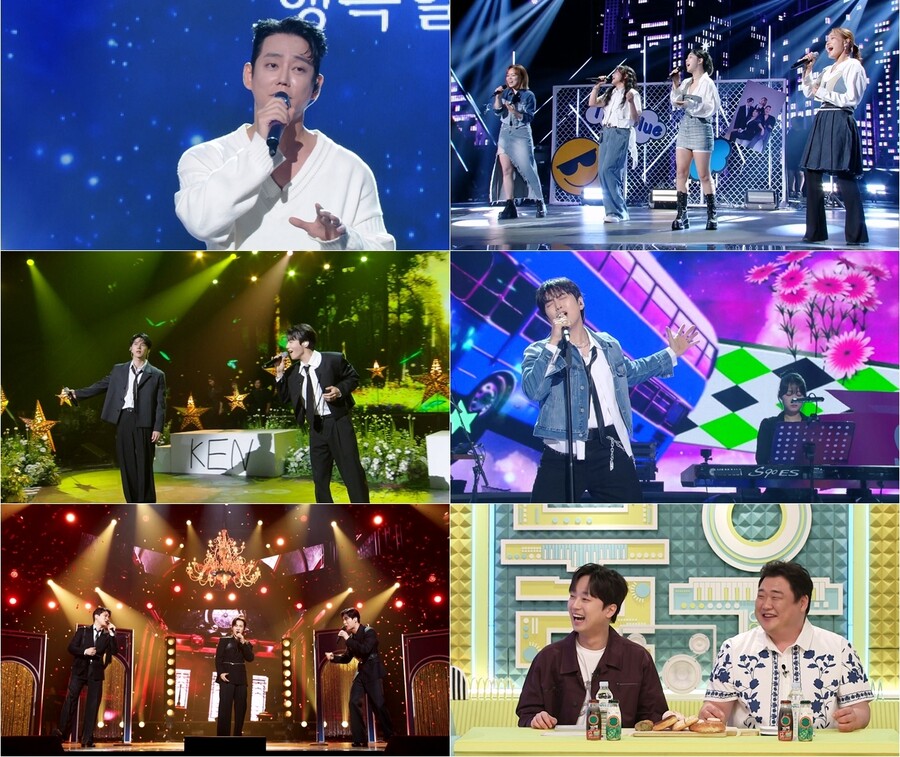 ▲ 제공|KBS2 '불후의 명곡'