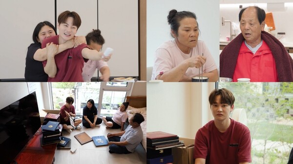 박서진, 150평 대저택 이사 첫날부터 고성에 육탄전…각방살이까지(살림남2)
