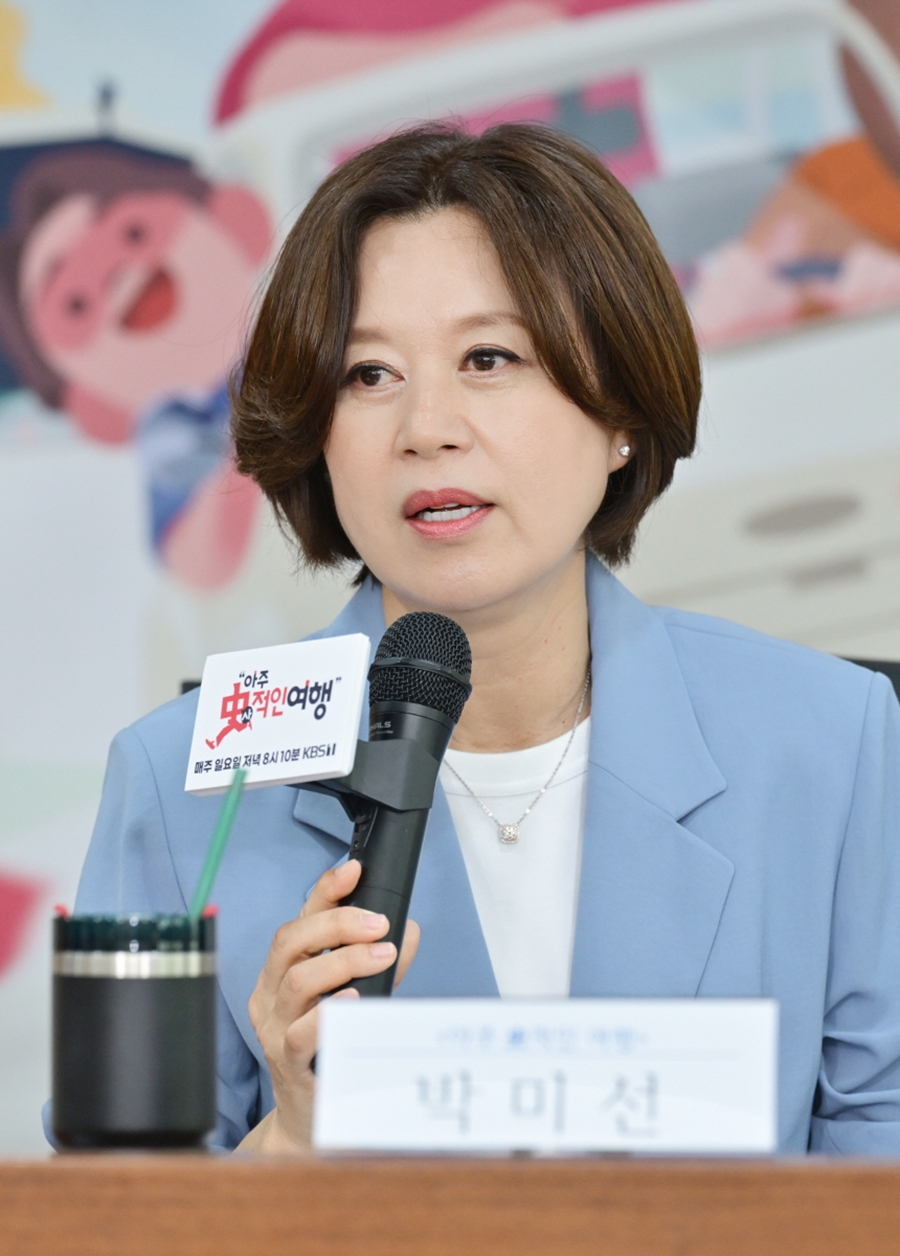 ▲ 박미선. 출처|KBS