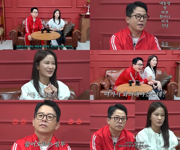 '김준호♥' 김지민 "'9시쯤 뉴스'로 처음 웃겨봤다, 그때 NG 냈다"(준호 지민)