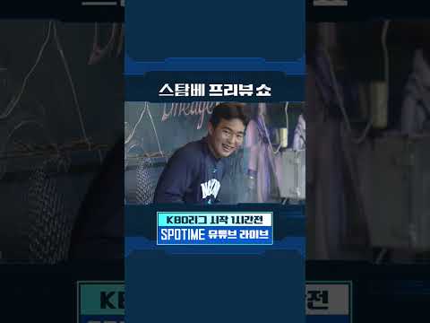 김휘집 선수 인사 받으실 분? #Shorts