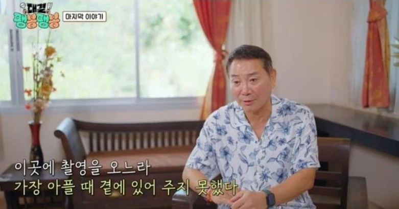 박미선 유방암 투병→♥이봉원 눈물 재조명 "아플 때 옆에 있어주지 못했다"[이슈S]