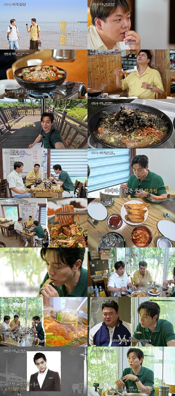 곽튜브 "여자친구는 5세 연하 직장인, 내가 다 양보해 서로 안싸운다" 전현무 속탄 열애 고백(전현무계획2)[TV핫샷]