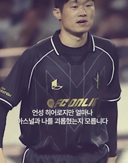 ▲  ⓒ아이콘 매치 SNS