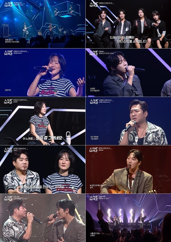 선우정아 "제자로 받아달라 무릎 꿇었던 가수, 폴킴" 과고 인연 고백(라이브 와이어)[TV핫샷]