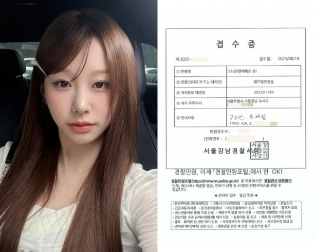 '하트시그널4' 유이수, 학폭·유흥업소 근무 강력 부인 "허위 루머 유포자 고소"[전문]