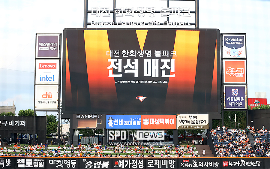 韓야구, 진짜 팬들한테 잘해야겠다…최소 경기 1000만 관중, KBO "작년 기록 무난히 돌파 예상"