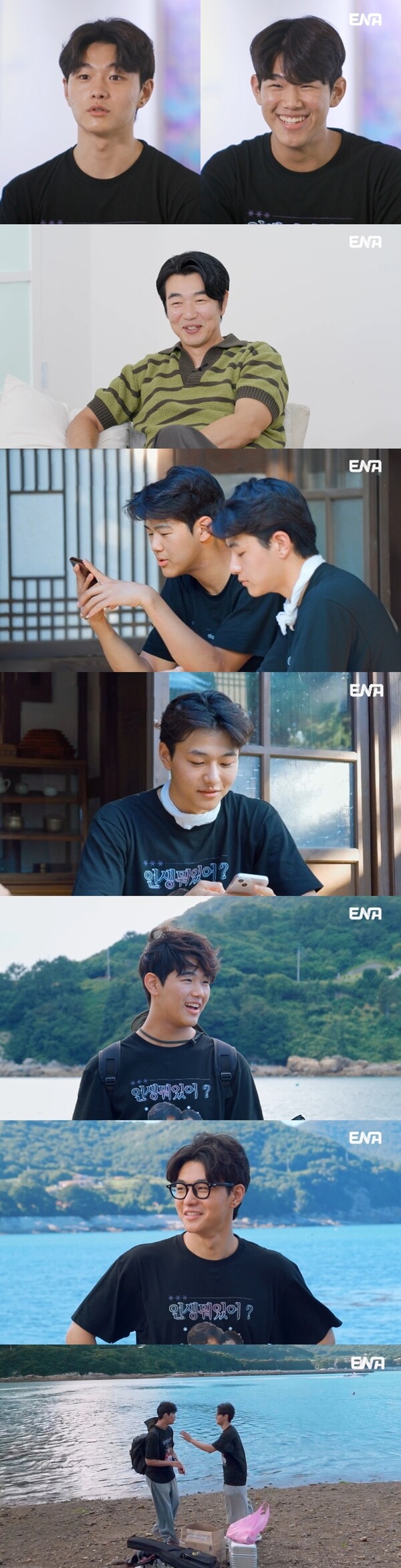 이종혁, 아들 준수에 저격 당했다 "아빠보내 내가 더 잘할듯"(내생활)