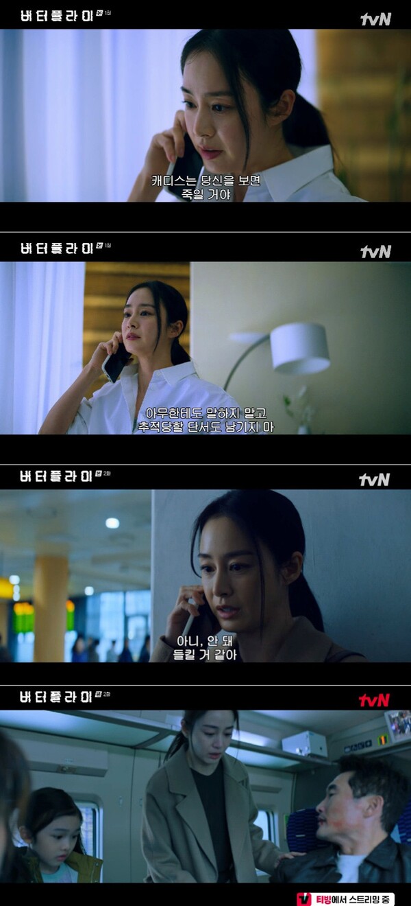 김태희, '버터플라이'로 할리우드 첫발…대체 불가 존재감 "가장 나 다운 캐릭터"[이슈S]
