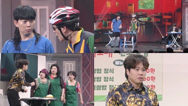 '개그콘서트' 박민성, '썽난 사람들' 알바생 복귀…신윤승과 티격태격 말싸움