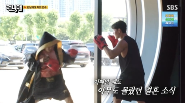 "이때만 해도 아무도 몰랐다" 김종국 결혼, '런닝맨' 제작진에도 진짜 극비