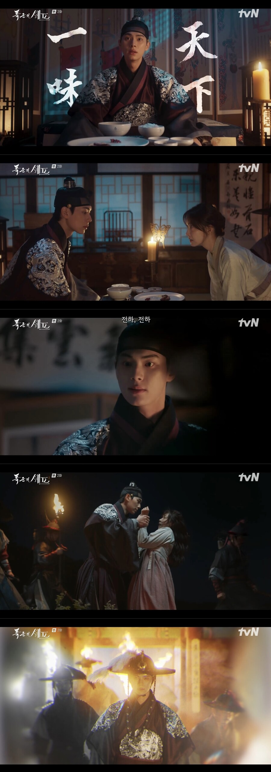 이채민, '폭군의 셰프' 복덩이었다…'대타' 잊게 한 '역대급 사극 남주' 등장