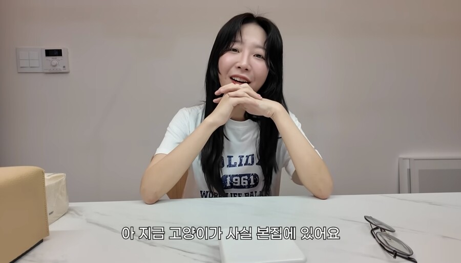 ▲ 쯔양. 출처| 쯔양밖정원 유튜브 캡처