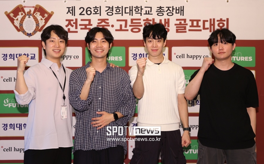 ▲ 경희대학교 총장배 전국 중고등학생 골프대회 ⓒ곽혜미 기자