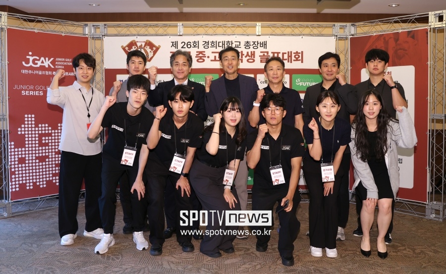 ▲ 경희대학교 총장배 전국 중고등학생 골프대회 ⓒ곽혜미 기자