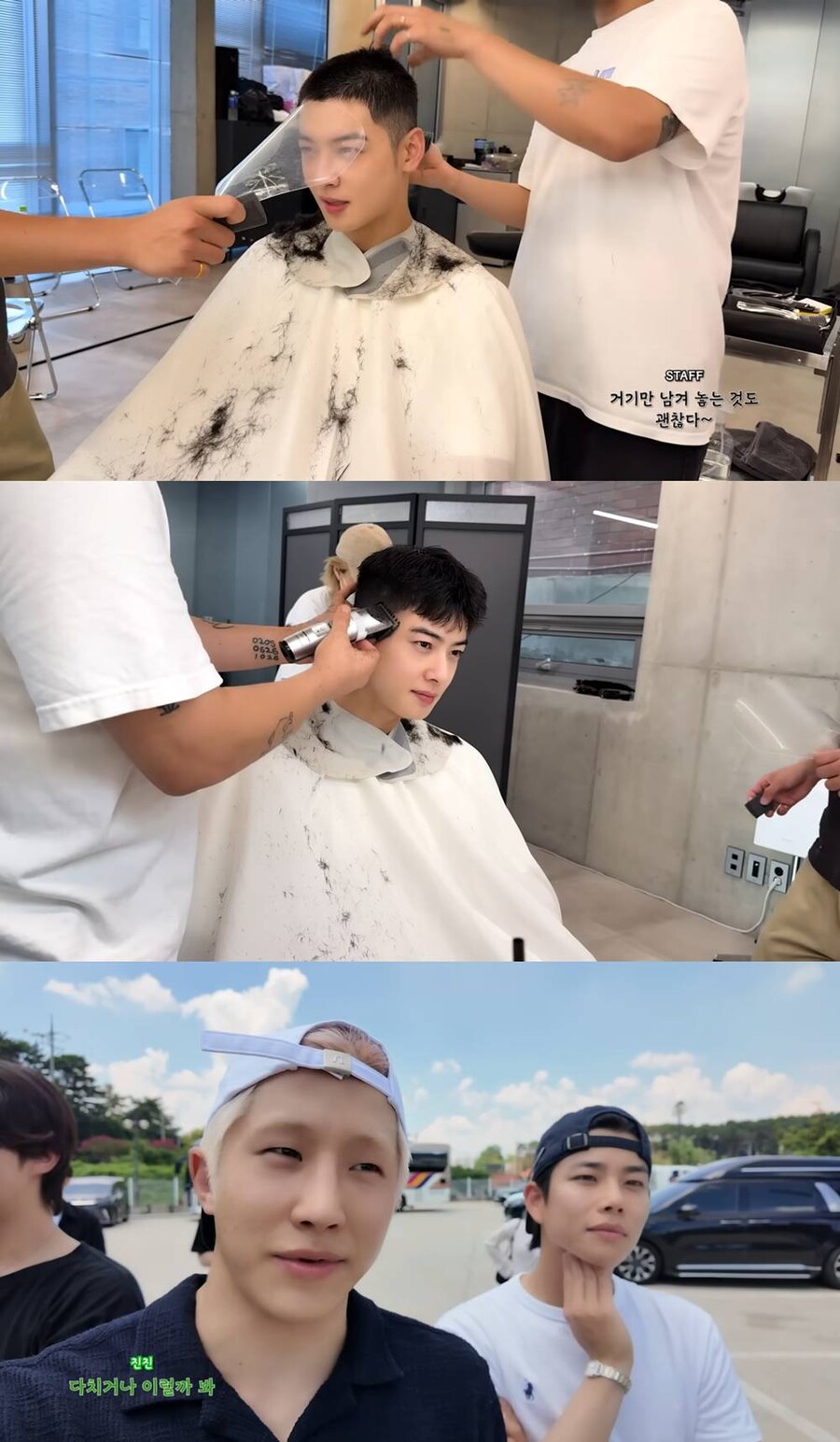 ▲ 차은우. 출처| 차은우 유튜브 캡처