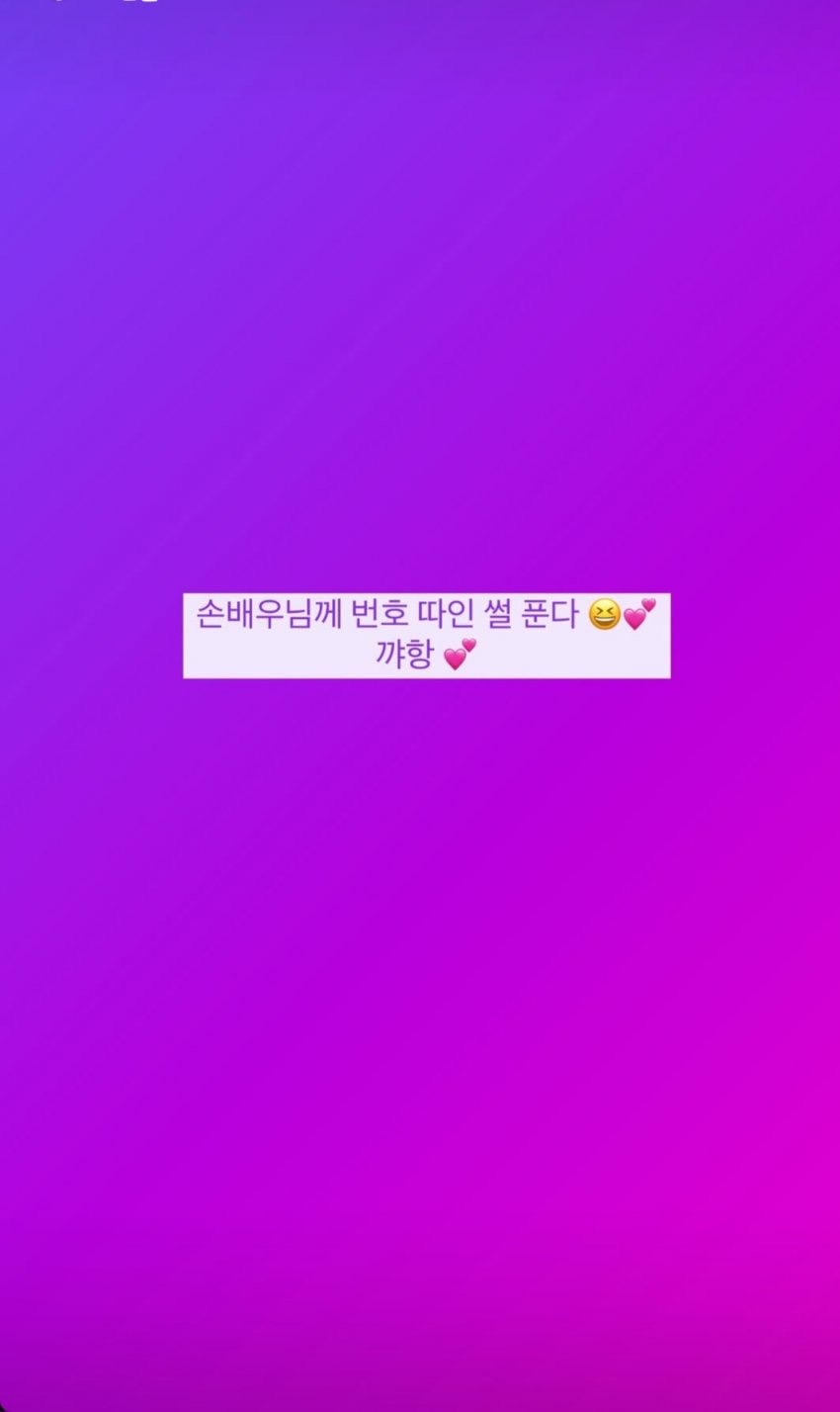 ▲ 최소율 엄마 해명. 출처ㅣ최소율 SNS