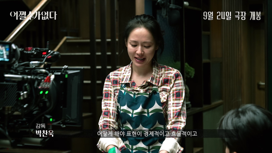 ▲ 손예진. 제공ㅣCJ ENM