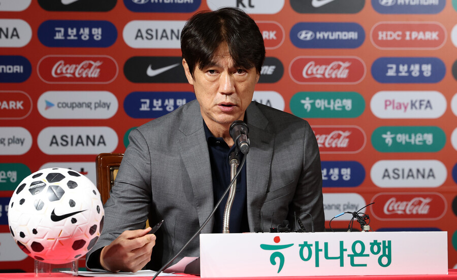 ▲ 홍명보 국가대표팀 감독 ⓒ연합뉴스