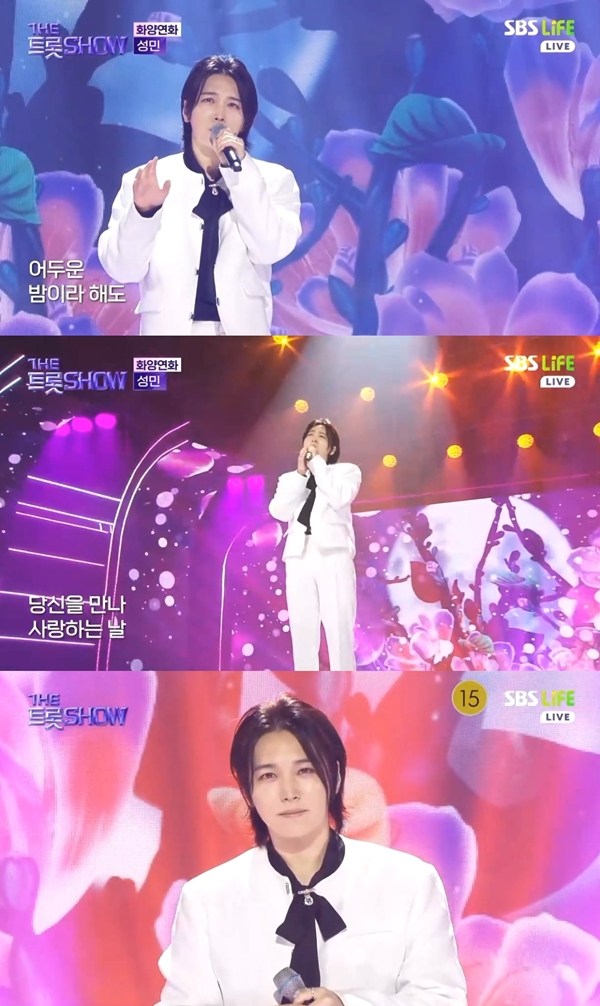 '더트롯쇼' 성민, '화양연화'로 감성 트로터 변신