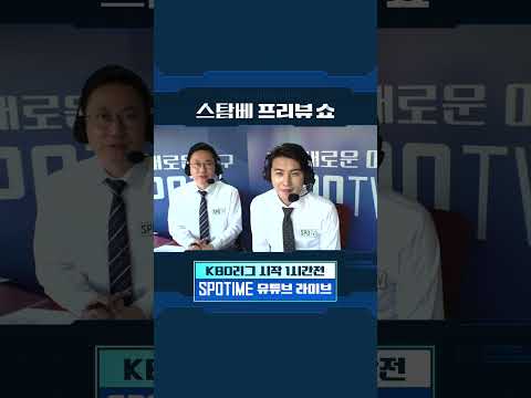 최준석 vs 이동현 #Shorts