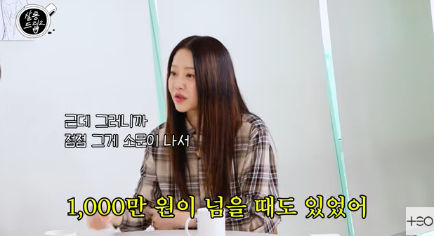 고현정 "편의점 골든벨, 1000만원 넘겨…그러지는 말자" 스태프 디스('살롱드립')